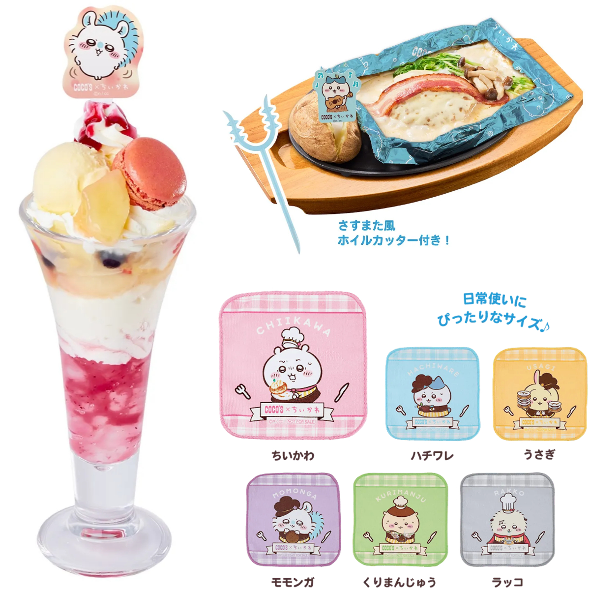 食べちゃう (茶虎ハチワレ) 食べちゃう (茶虎ハチワレ) ハチワレ イラスト 無料 食べちゃう