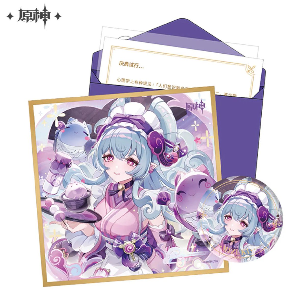 原神グッズまとめ 全11枚 Amazon.co.jp: 原神 公式グッズ 2023オンラインコンサート