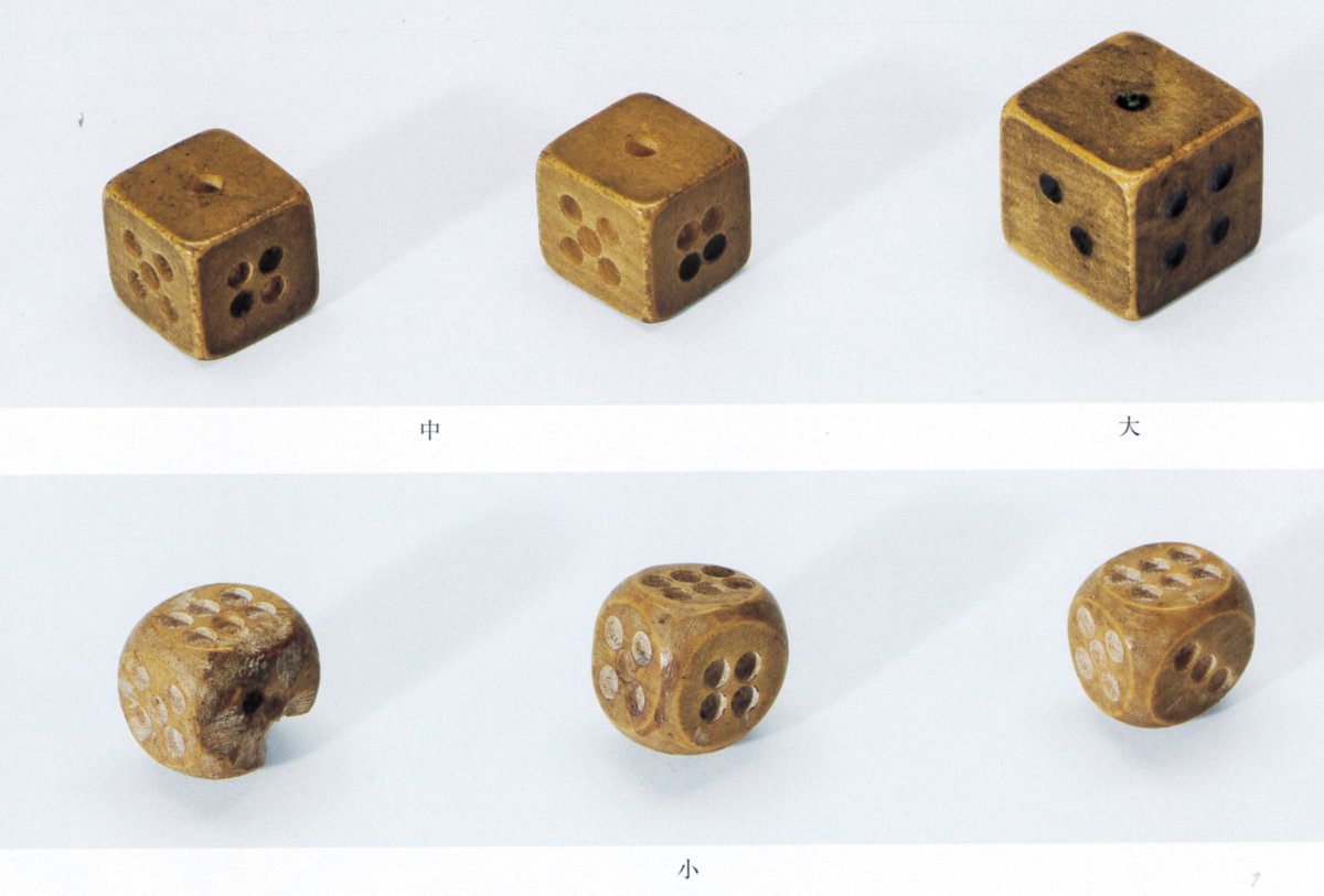 天の面(青銅) taku on X