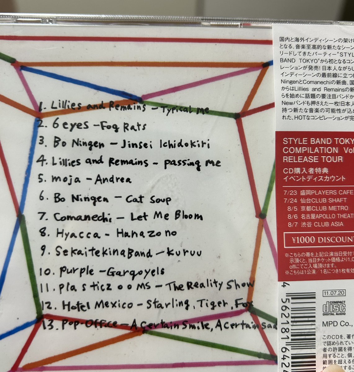 アート・デザイン・音楽 Same GOOD AS OLD アート・デザイン・音楽 Same GOOD AS OLD アート・デザイン