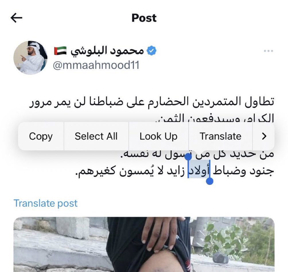 سبق وفضحناه وهو يحاول يصيد اللهجة الاماراتية 

وبلكنا بعدها 🤣 ادخلو متابعينه كلهم وهميين وحوثيين