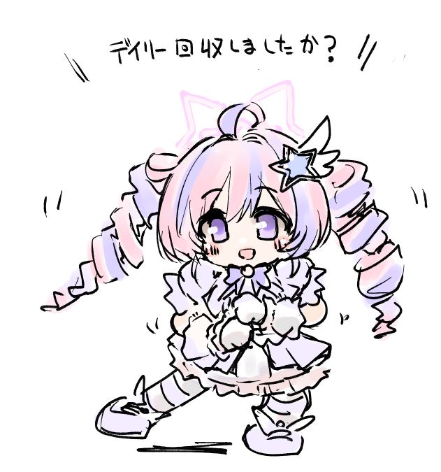 ゆさっぷ tweet media