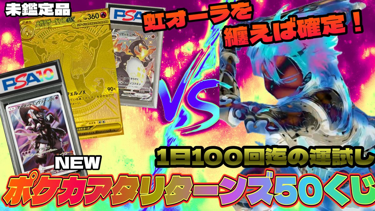 ガチャオン (@dreamgacha) / Highlights / X