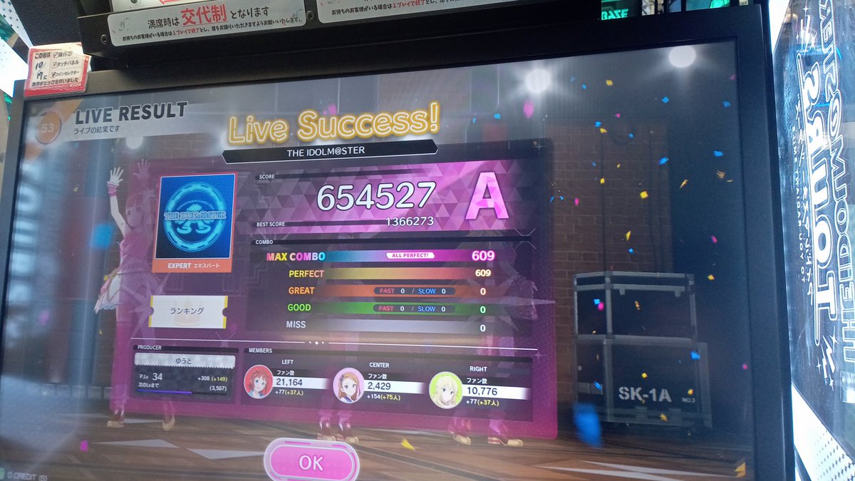 超特価⭐️早い者勝ち‼️ラジャス⭐️イオンチャンネル（シルバーのみ）❣️⭐️⭐️⭐️ 雑誌MONOMAX特別付録】ナノ・ユニバースじゃばらL字ジップ長財布