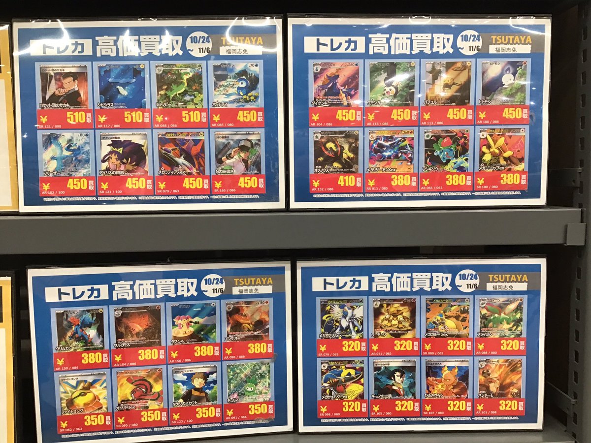 専用 FirstKhaotung掲載本3冊、トレカ17枚、ポストカード3枚 TSUTAYA BOOKGARAGE福岡志免_トレカ_ on X