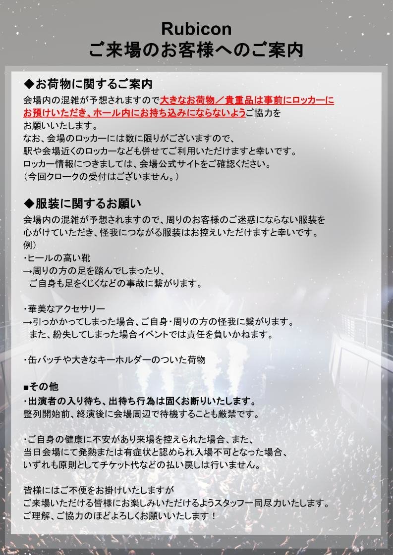 ﾀﾗﾁｵinfo on X