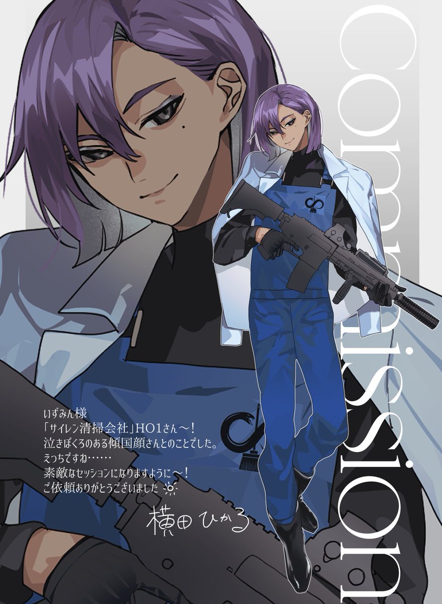 tn_niu's tweet image. 🎈納品報告
「サイレン清掃会社」HO1さん🟦
いずみん様、ありがとうございました！
#Commision #SKIMA