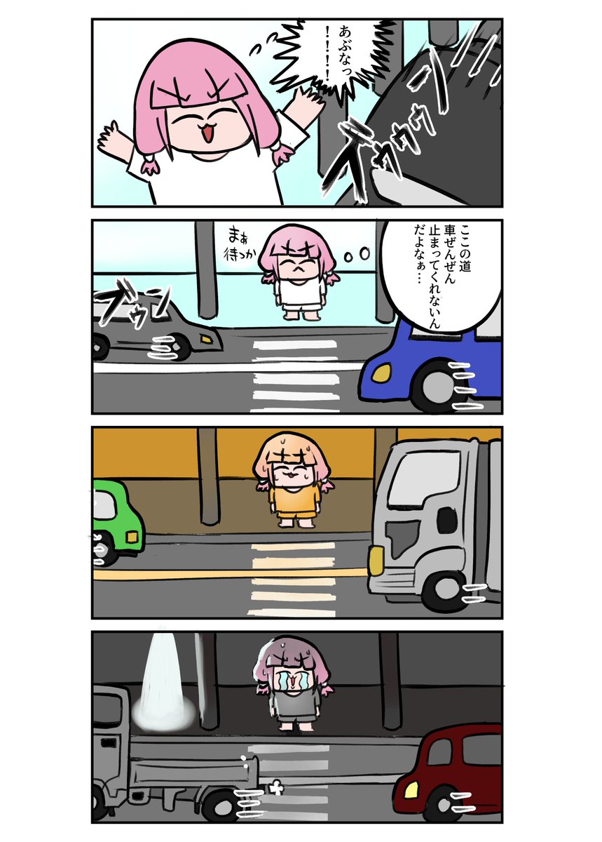 じゃすみんページ 色鮮やかな花々とディズニープリンセスの魅力が咲き誇る