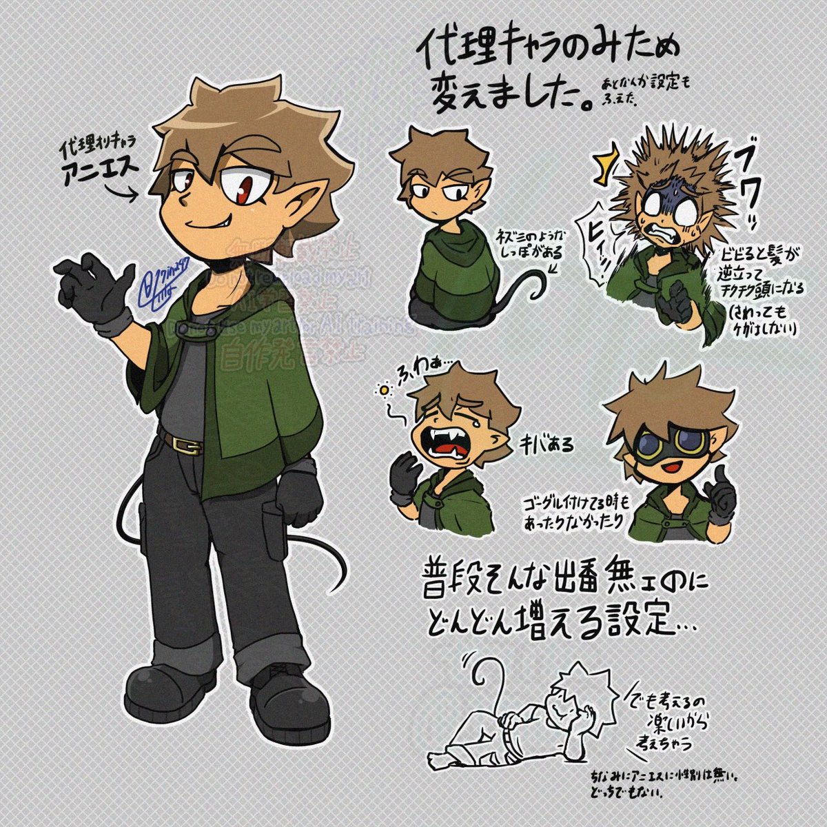 せいな せいな (@17ina47) / Posts / X