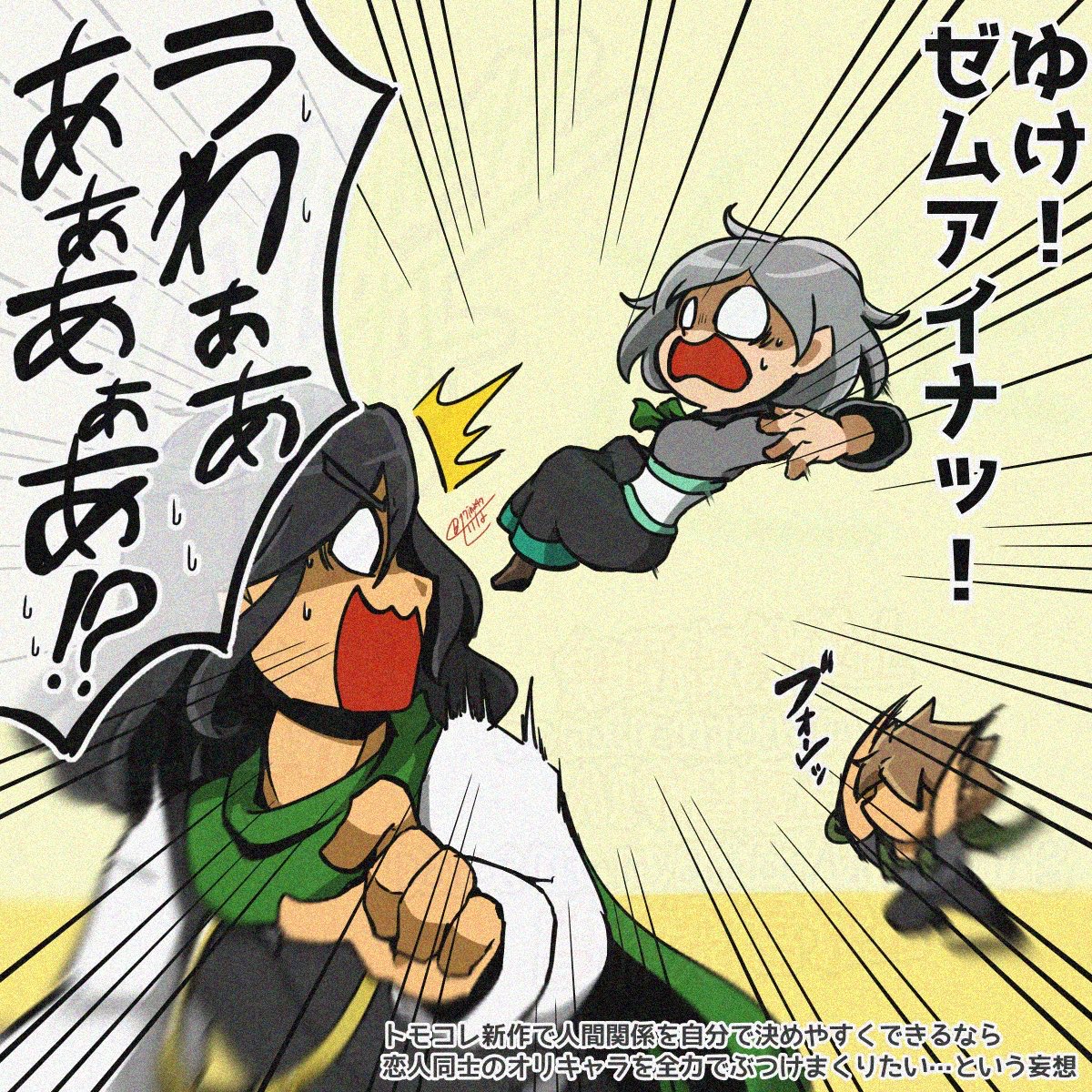 せいな (@17ina47) / Posts / X