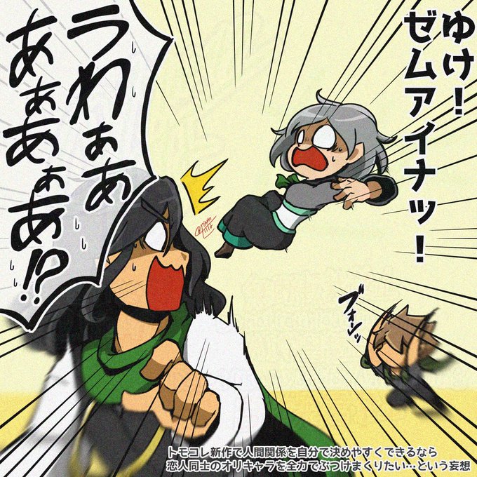 せいな(@17ina47) さんのマンガ一覧 | ツイコミ(仮)