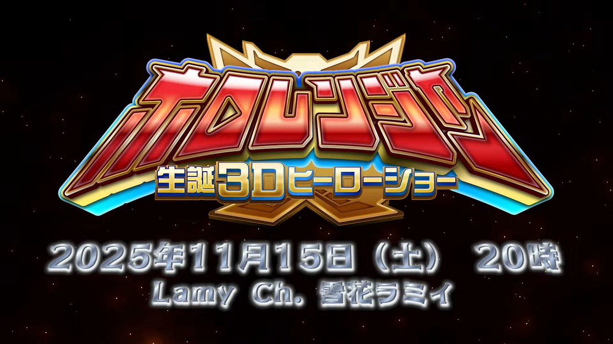 らぴす☃️〖雪民〗 on X