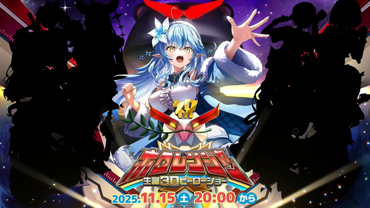 らぴす☃️〖雪民〗 on X