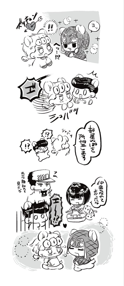 🐞と💎の🐹生活  つづき