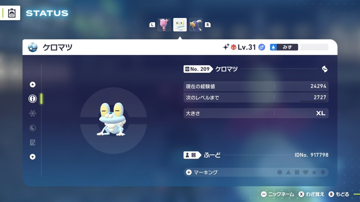 ふーど tweet media