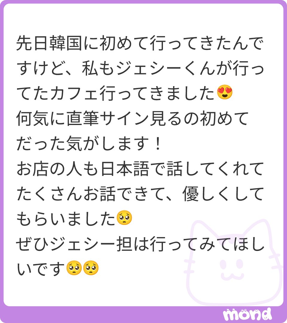 確認(。•̀㉨-)و ✧୨୧⑅*. 七尾美緒🕊 on X