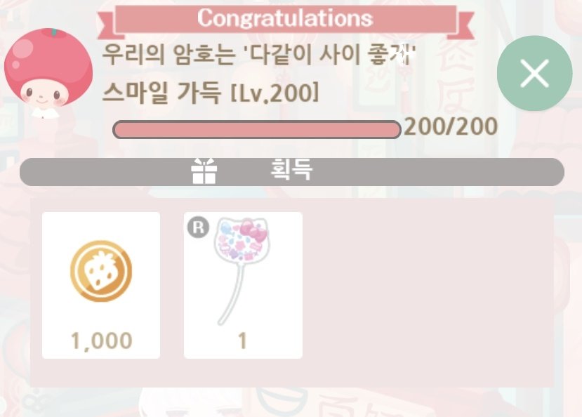 밀레 tweet media
