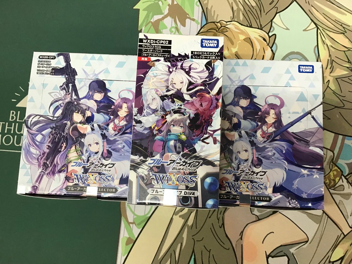 3敗したので3箱買いました