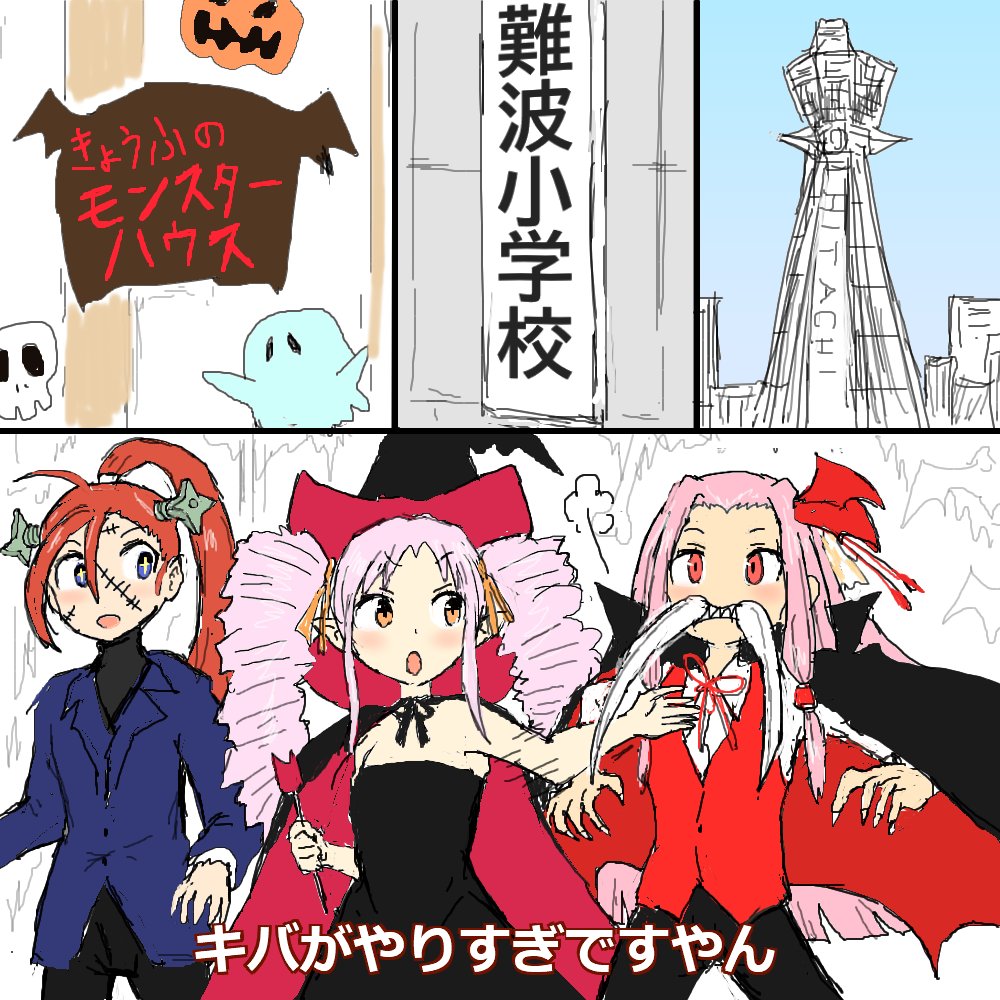 空耳アワーで好きなネタ 306