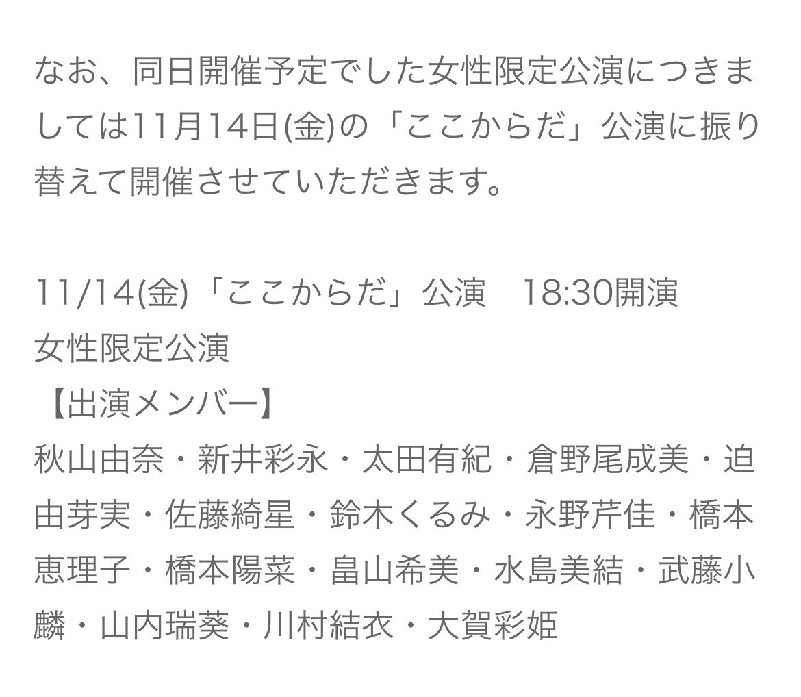 とっちゃん専用ページ とっちゃん on X