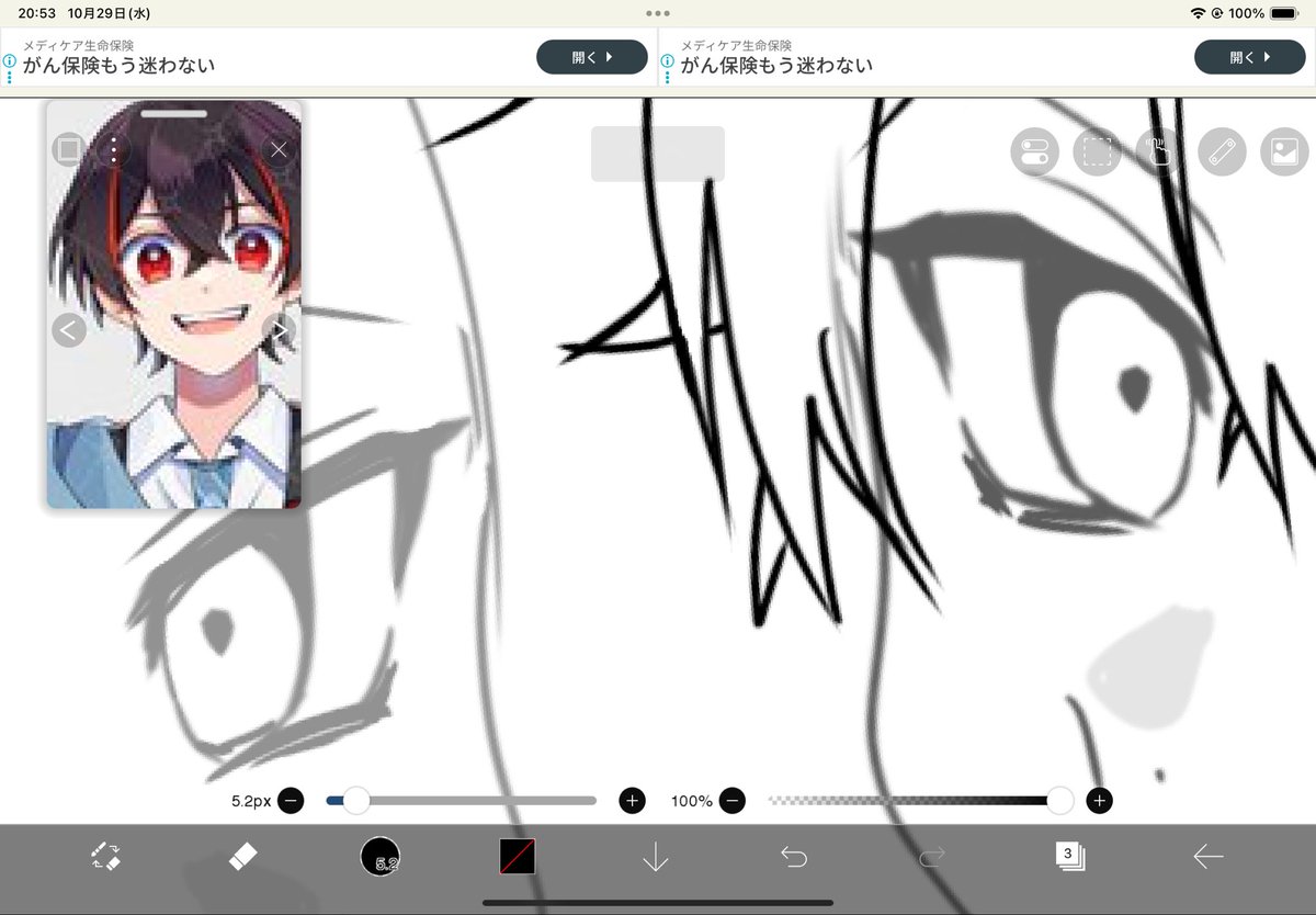 しぐ (@shiguuuu_317541) / Posts / X