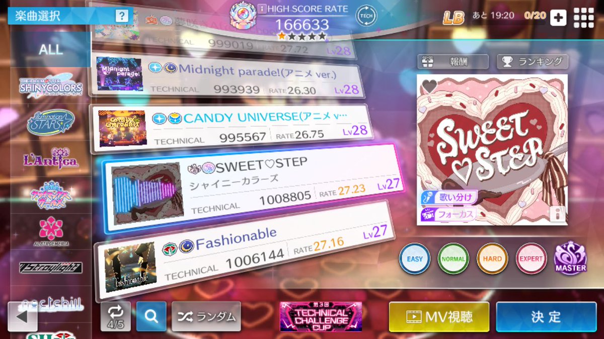 SAYURI@横分身愛好家 on X