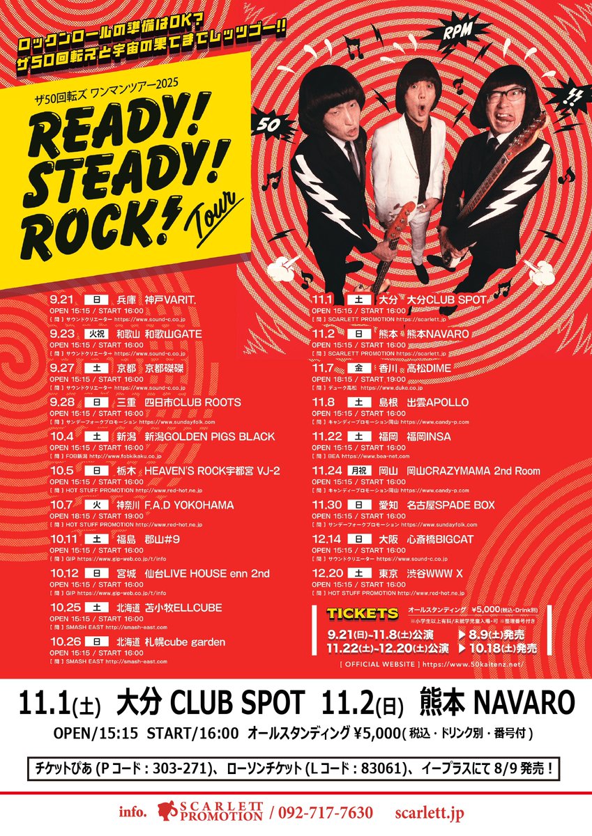 The50kaitenzofficial (@50Kaitenz) / Posts / X