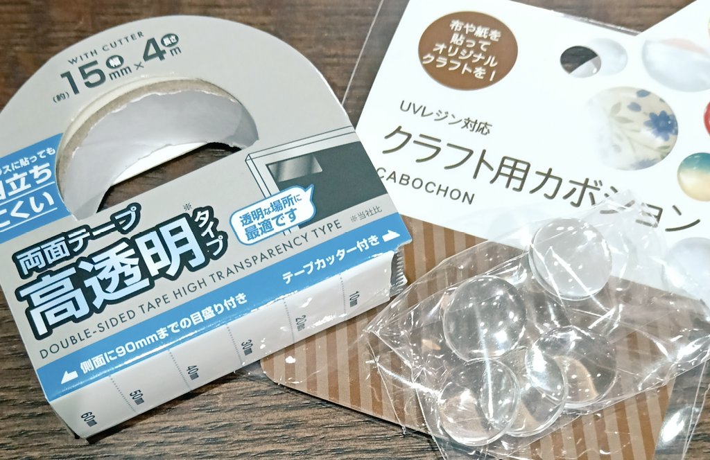 りかちん様 壱夏 on X