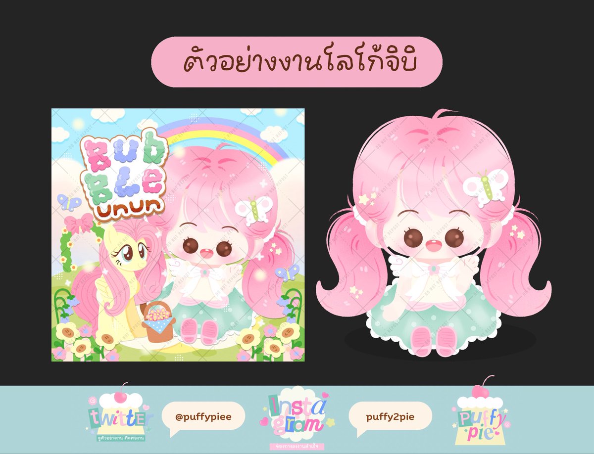 ʚ🐰ɞ tweet media