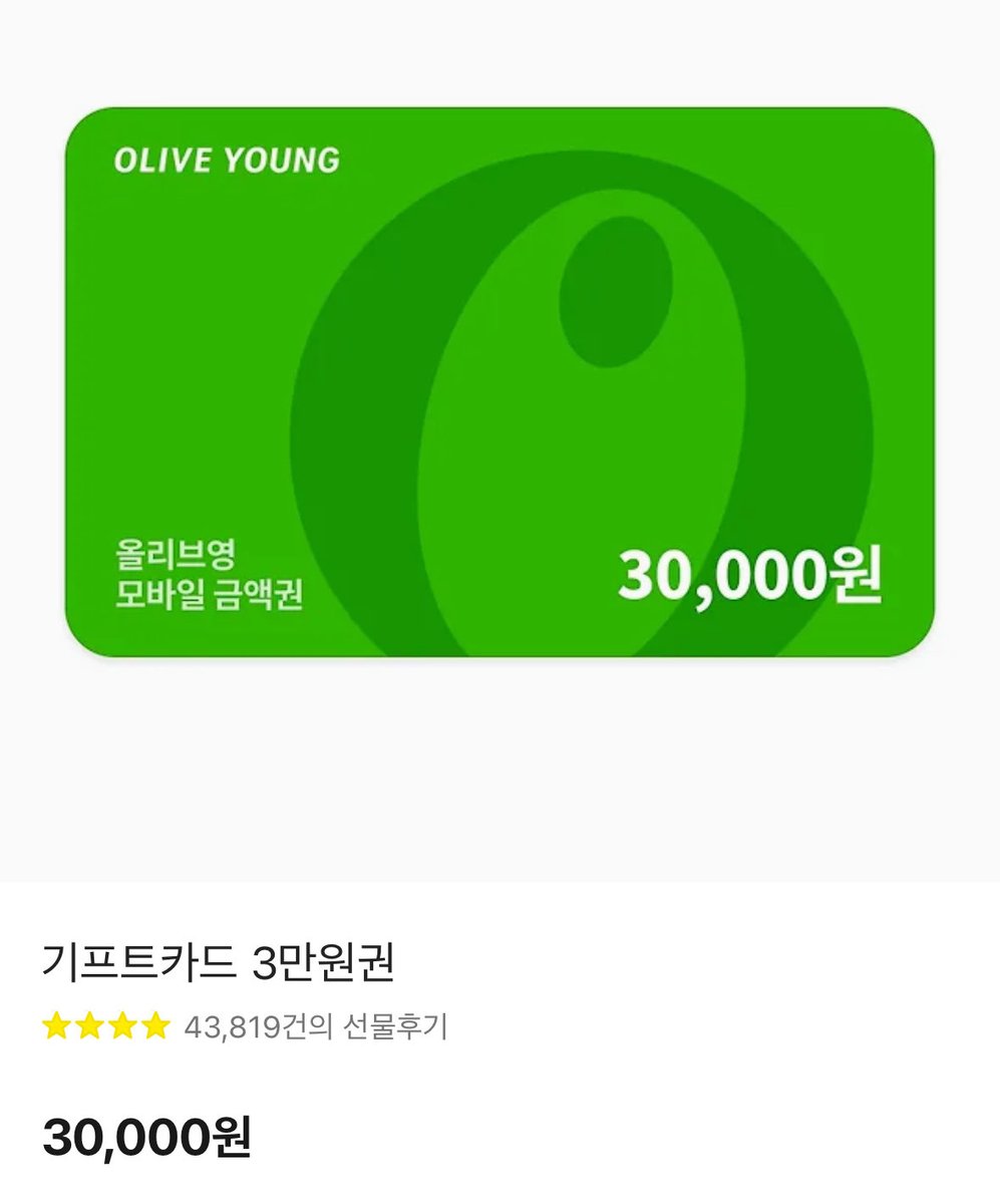 RT💗

여명이 비추는 밤 1~5화가 봄툰에 런칭되었습니다!
앞으로 잘 부탁드려요~~🥰

런칭 기념 알티추첨 한분께 배민or올리브영 3만원 교환권을 드립니다🤗 (~11.12)

👇👇👇
🔗 bomtoon.com/detail/dawn_ni…