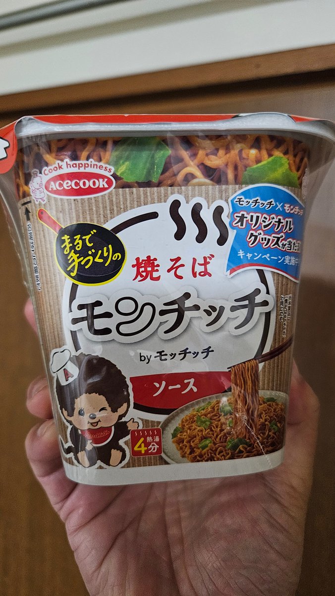 かっちゃん、 (@katchan0809) / Posts / X