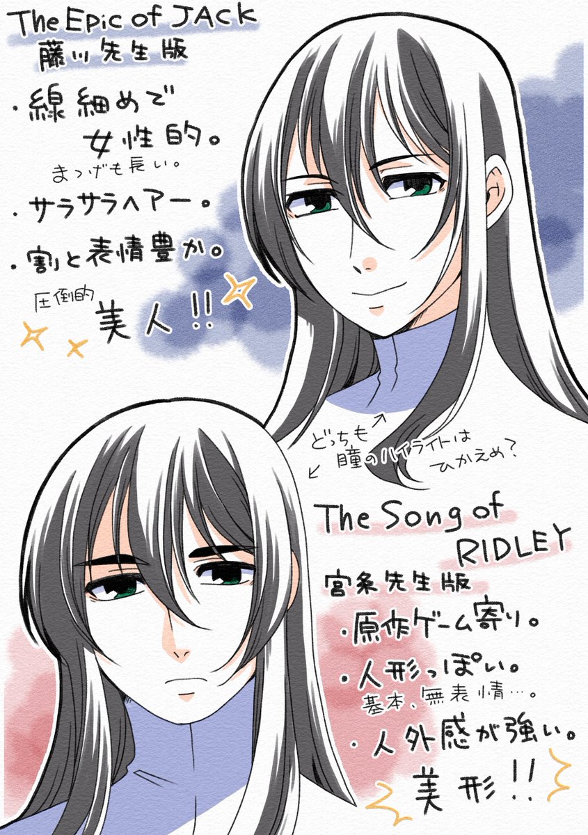 ラジアータストーリーズ