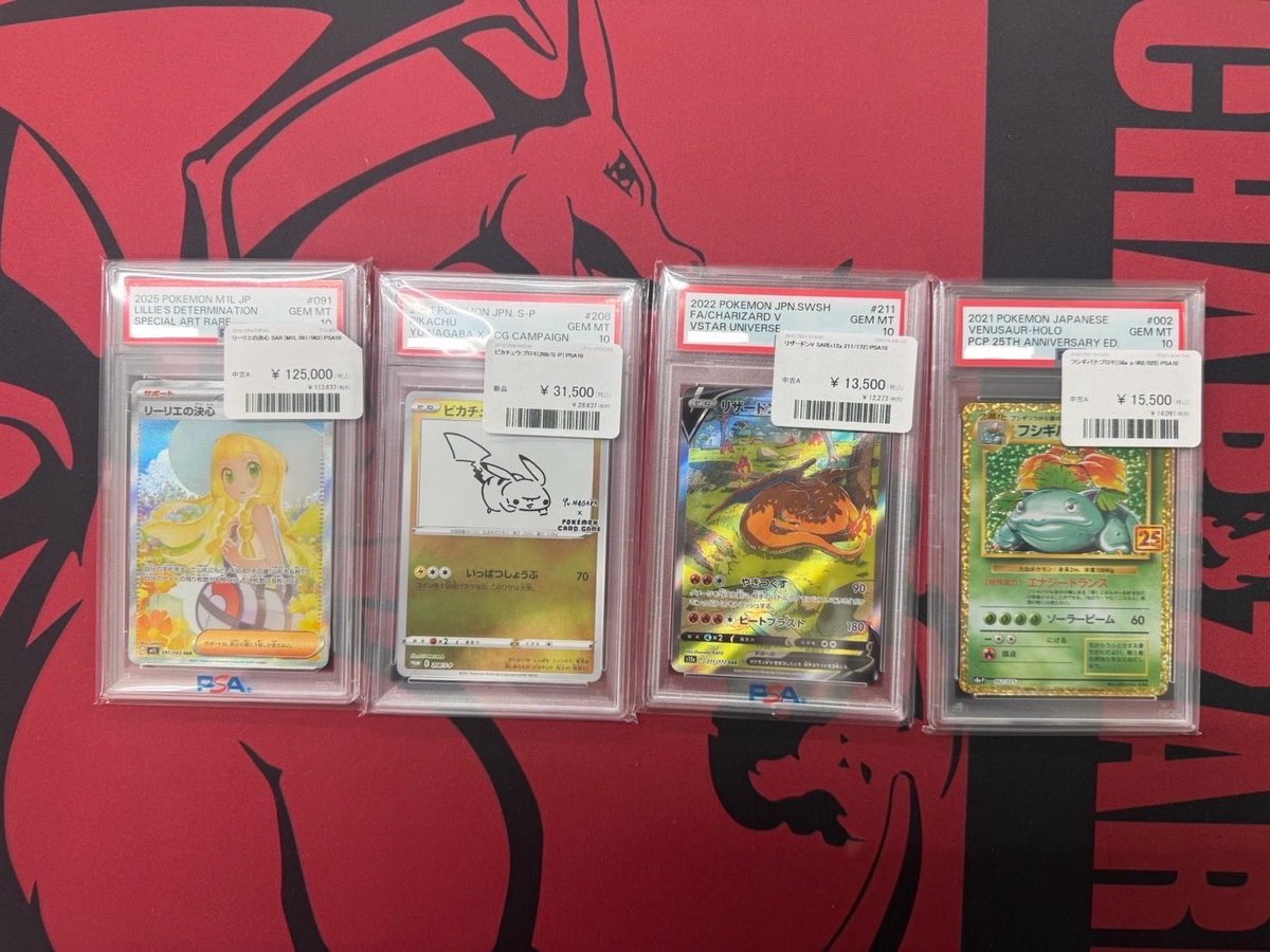 トレカショップユニバース 広島 on X