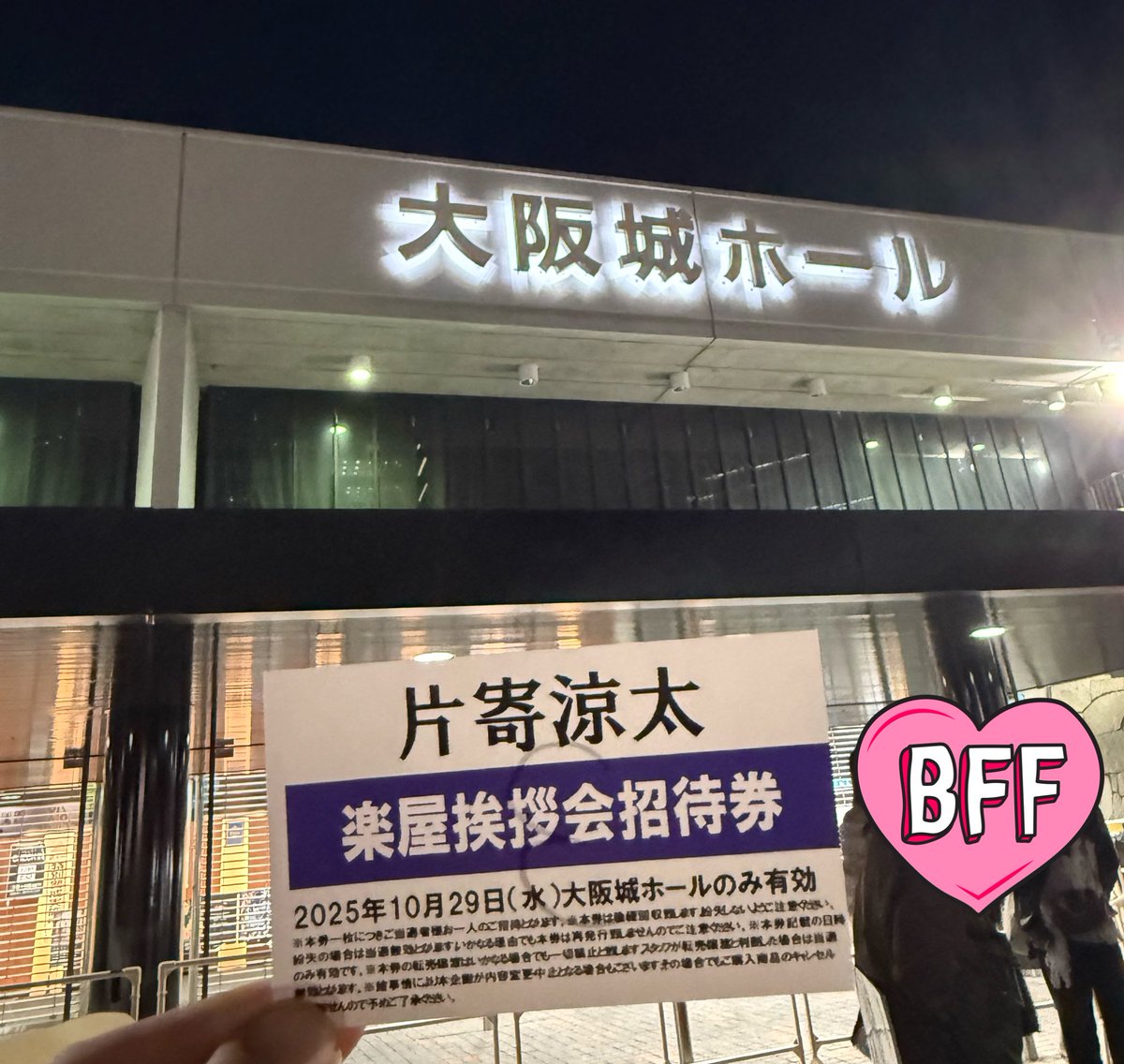 29_rrrr's tweet photo. もういつも行ってるわけじゃないんですけどいつもどこから来てるの？は沼るけどまた通えってことですか？？？😭😭😭😭 https://t.co/VM2gTA67nz