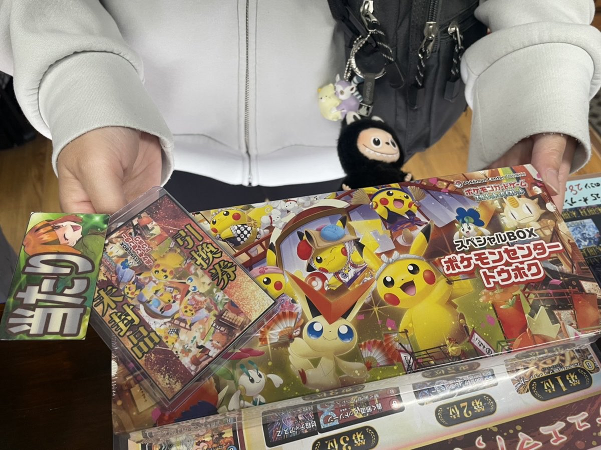 ［ゲリラ出品］ポケキュン　まとめ売り ゲリラ出品］ポケキュン まとめ売り コンセプトパック「ポケ