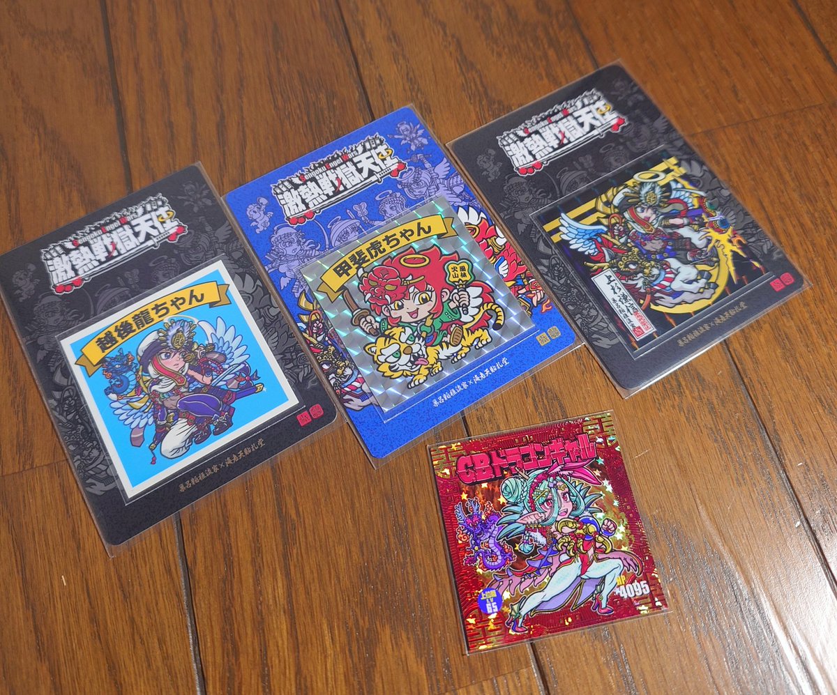 Gちゃんのページ(⑉°-°⑉) ちゃん on X