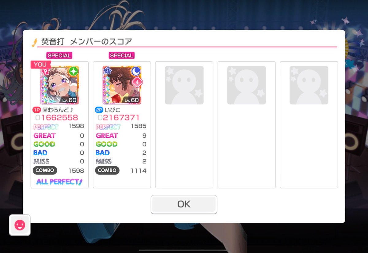 0_pom3's tweet photo. とーくとぅみーツイン～！！！
いぴこ新規apふたつ熱い！

そしてヘルヘルとたねび再あち〰️ https://t.co/LAuc3GbN3u