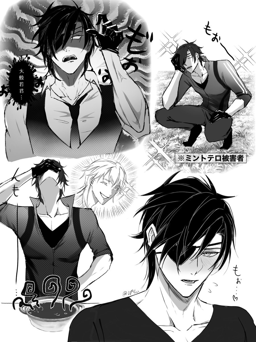 はつハナ🌷🐤 (@hana_nana77) / Posts / X