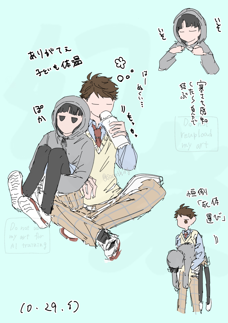 幻楽(低浮上) tweet media