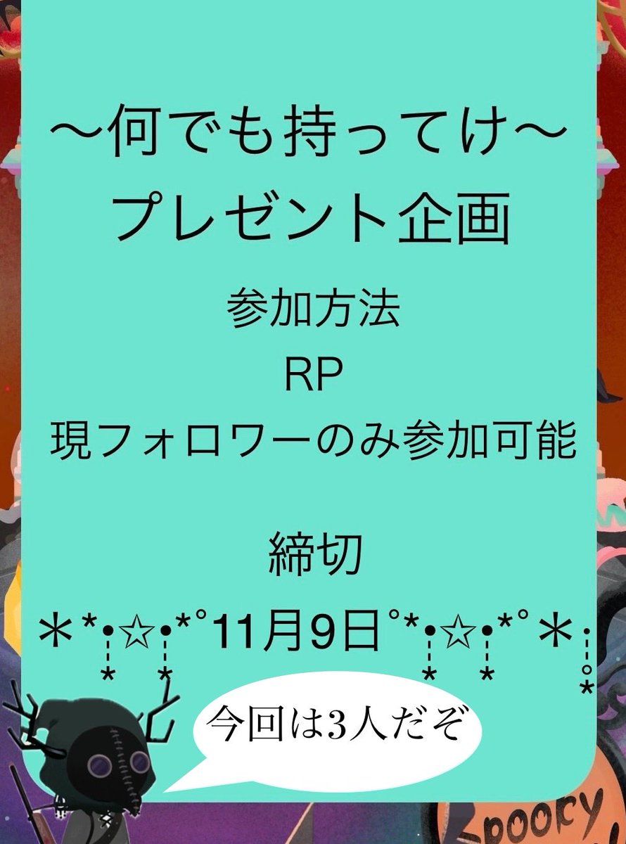 1mS11079's tweet photo. すみませんあげ直しました
フォロワー100人超え企画です
今回は豪華に3人！✨
私のダブリストから何でも１つ持ってってくれ
参加方法などは画像に書いてあります
#リヴリープレゼント企画 https://t.co/CPA2BInir6