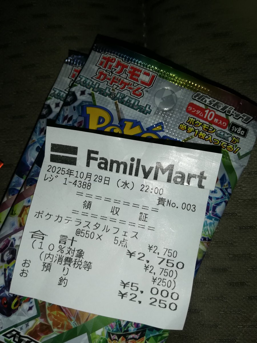 ブイズ　RR.RRR 425枚　まとめ売り　PROMO以外レアリティ表記あり ブイズ RR.RRR 425枚 まとめ売り PROMO以外レアリティ表記あり