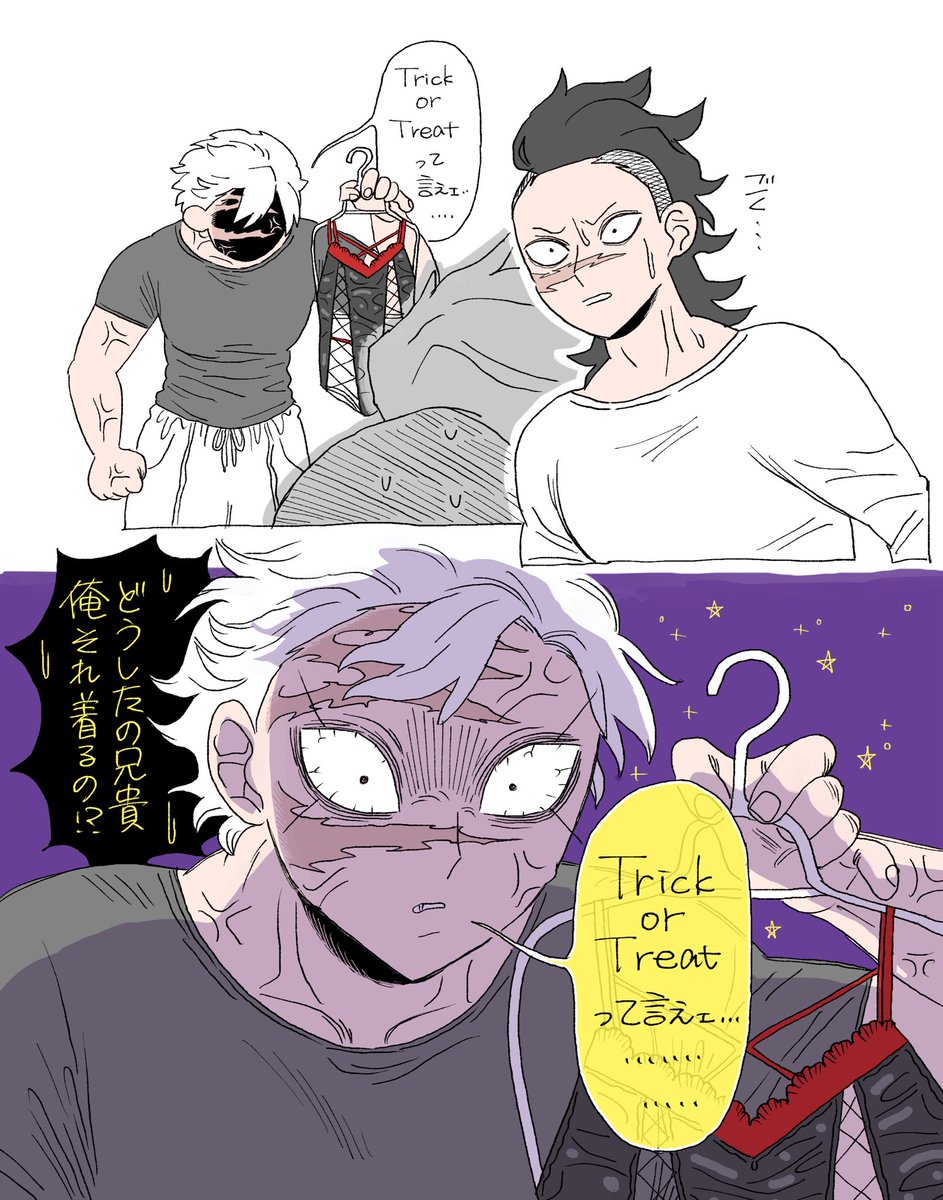 ぽぽぽ@原稿をしろ (@popopogawa1236) / Posts / X