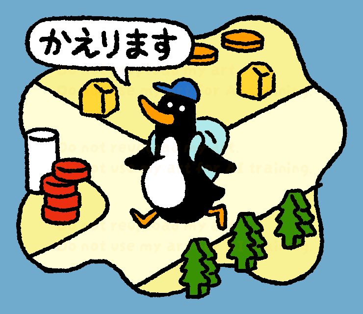 家路を急ぐペンギンのスタンプですね。
ゲーマーの考える街並み。