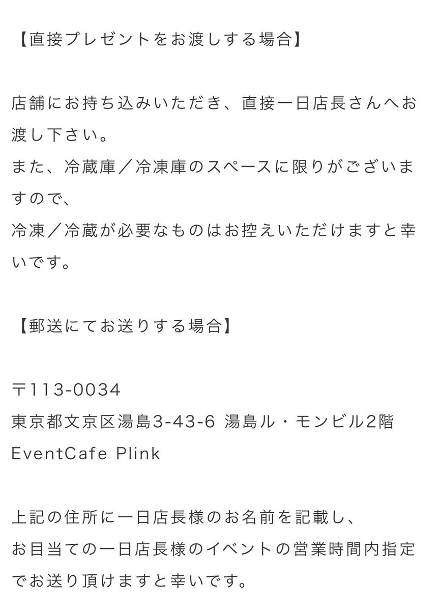 🎍竹の子🎋 (@takenokodesu1) / Posts / X