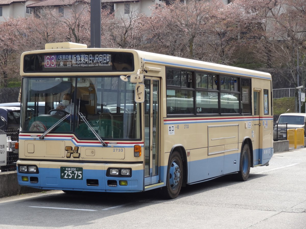 急行葛城ミサト高原号 on X