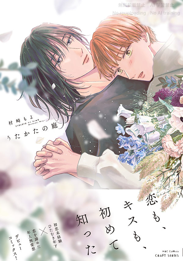 175【平凡之鹿】ビカクシダ YMDS Totoro HHRナーセリータグ付け ihr HertZ&CRAFT編集部 on X