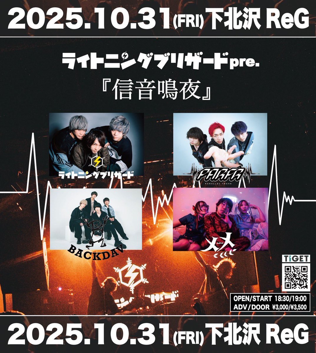 メメ-official- on X