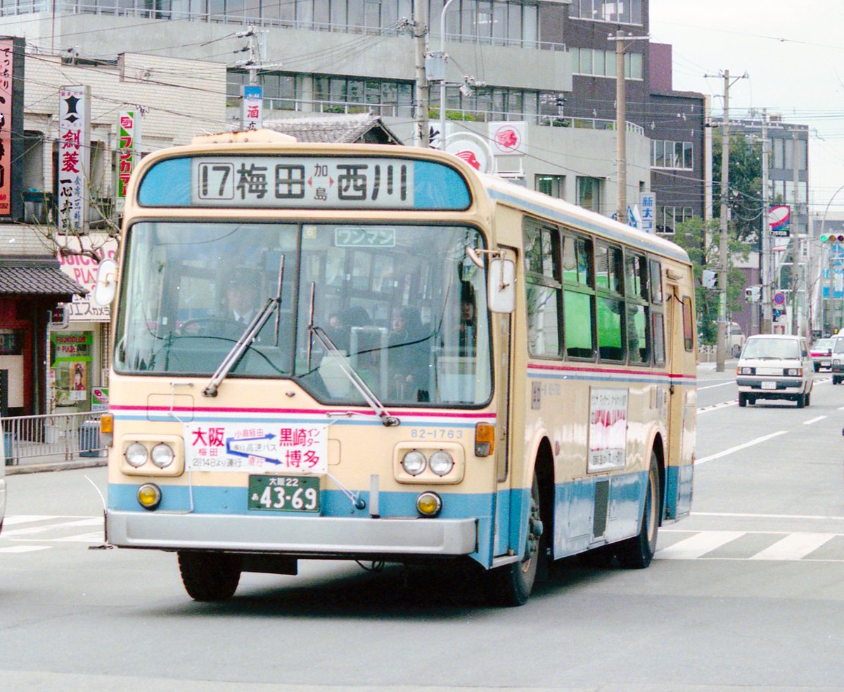 大和高取城 2001 急行葛城ミサト高原号 on X