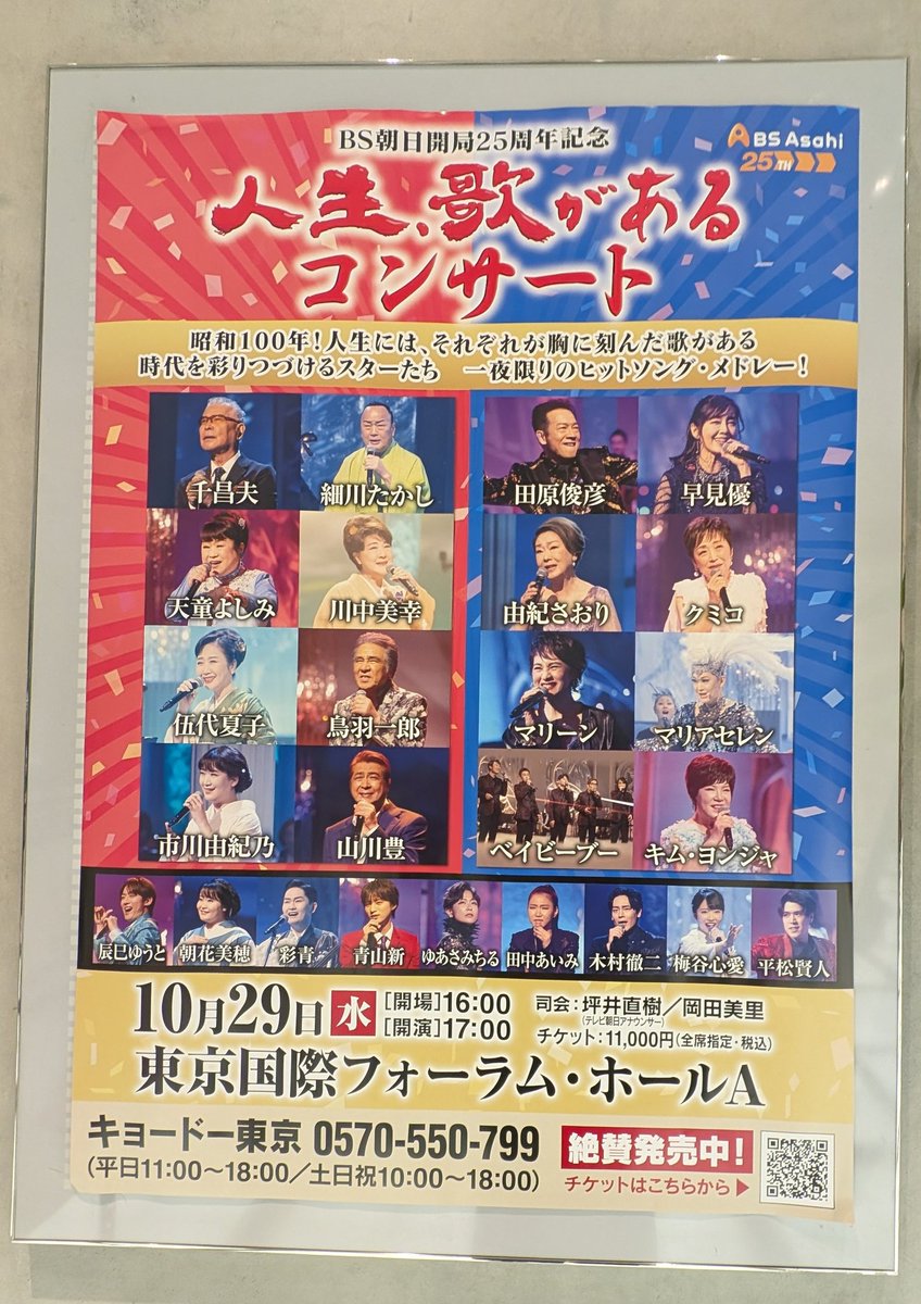 free (@freemokorin) / Posts / X