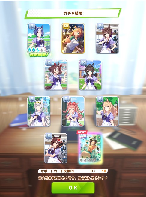 かじゅまる（感謝） jump@ガジュマルに感謝 on X